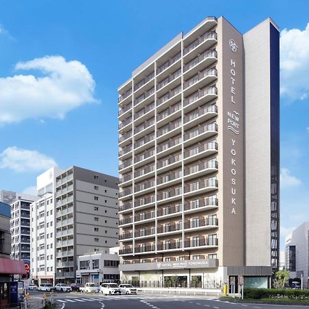Hotel New Port 横须贺 外观 照片