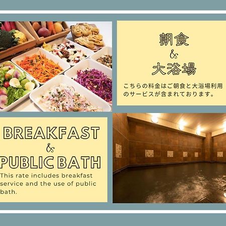 Hotel New Port 横须贺 外观 照片